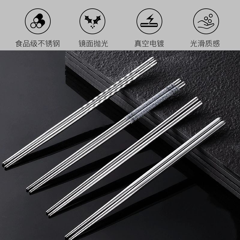 Non-slip chopsticks stainless steel
