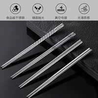 Non-slip chopsticks stainless steel