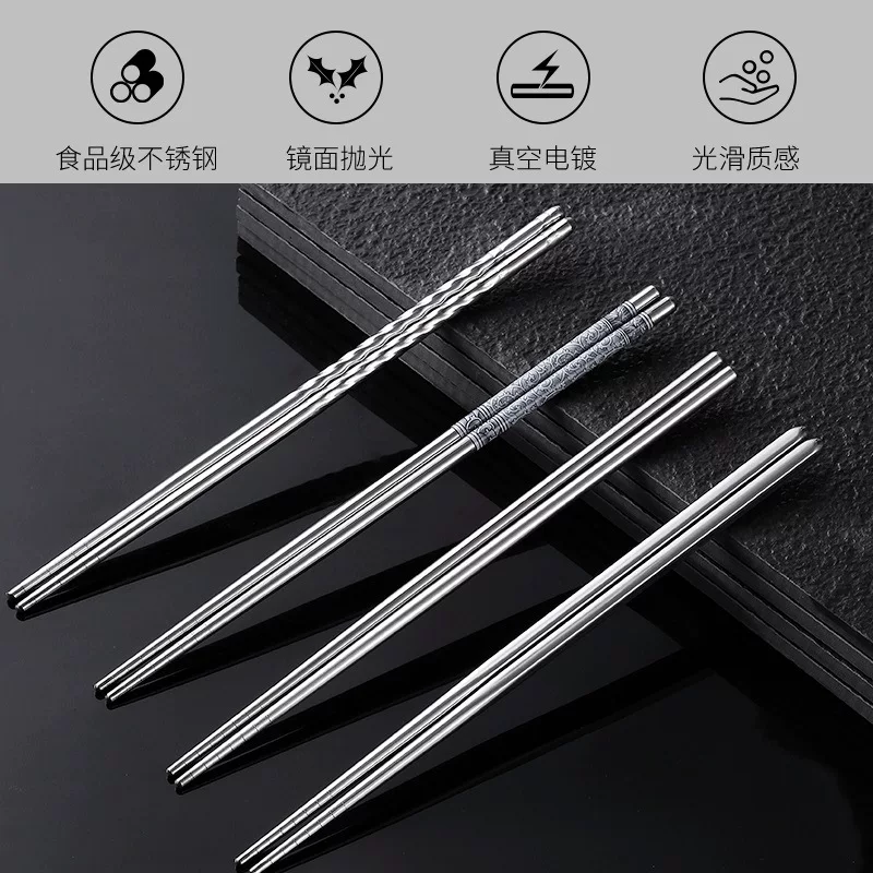 Non-slip chopsticks stainless steel