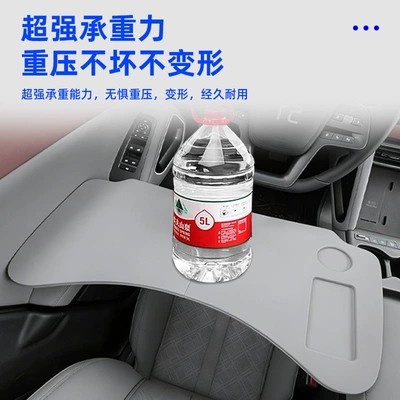 Car Tablet Laptop Table Board – Car table board