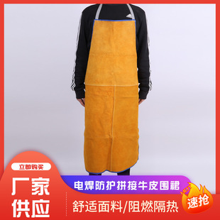 Cowhide welding apron fireproof flower welder welding flame retardant protective clothing cowhide insulation clothing labor protection factory wholesale