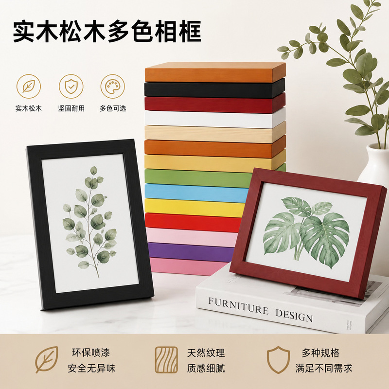 Photo frame wholesale solid wood decorative picture frame 2cm thick loose wood photo studio certificate photo frame Wall setting table Photo frame wholesale solid wood decorative picture frame 2cm thick loose wood photo studio certificate photo frame Wall setting table