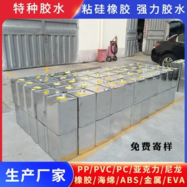 塑料涂料;涂料稀释剂;固化剂