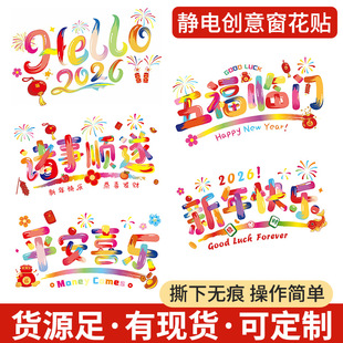 2026���괰���o��N�����¿�Շ����ò��������N�����������b��N