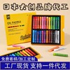 Re-color Oil painting stick 36 colour Fine Arts mechanism train Re-color children Graffiti crayon factory DZ