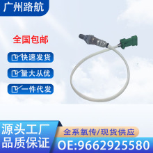 ����ѩ����C4C5 407��������2.0��������9662925580 240230 11264