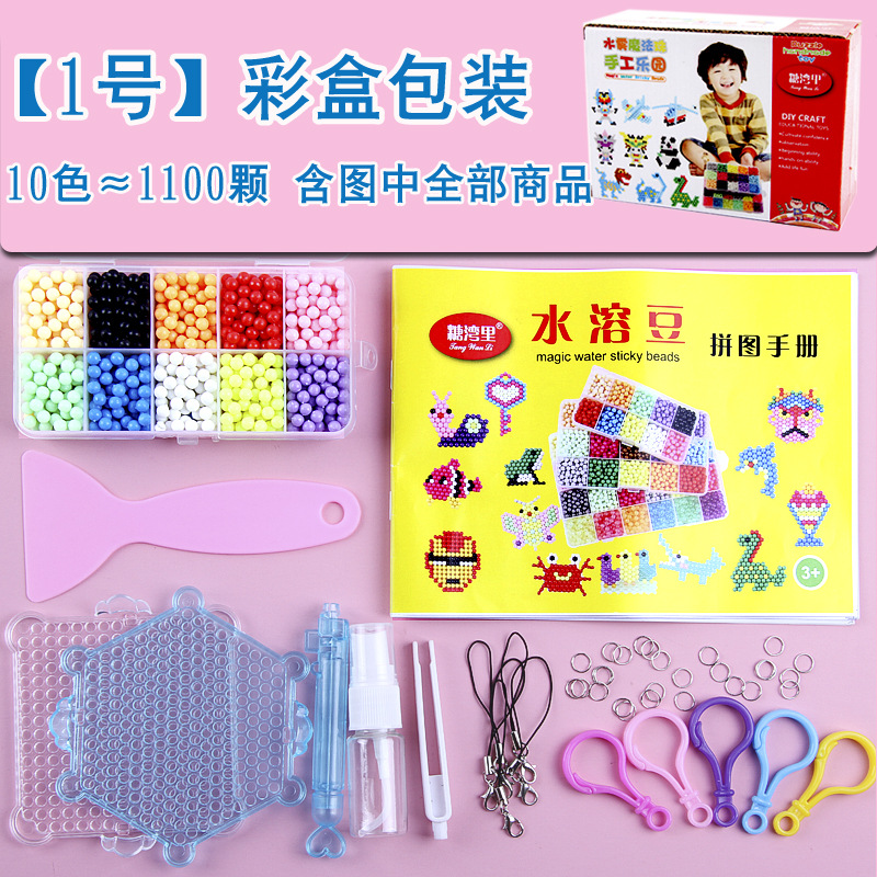 Perlas mágicas nebulizadas de agua Perlas pegajosas de agua Frijoles solubles en agua Perlas mágicas de agua Perlas mágicas Juguetes de bricolaje transfronterizos hechos a mano