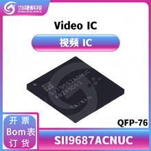SII9687ACNUC ��װMQFN-76 SIL9573CTUCҺ������IC ԭװ��Ʒ