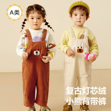 批发童装2025婴幼儿春秋背带裤男女小宝宝灯芯绒纯棉休闲长裤外穿