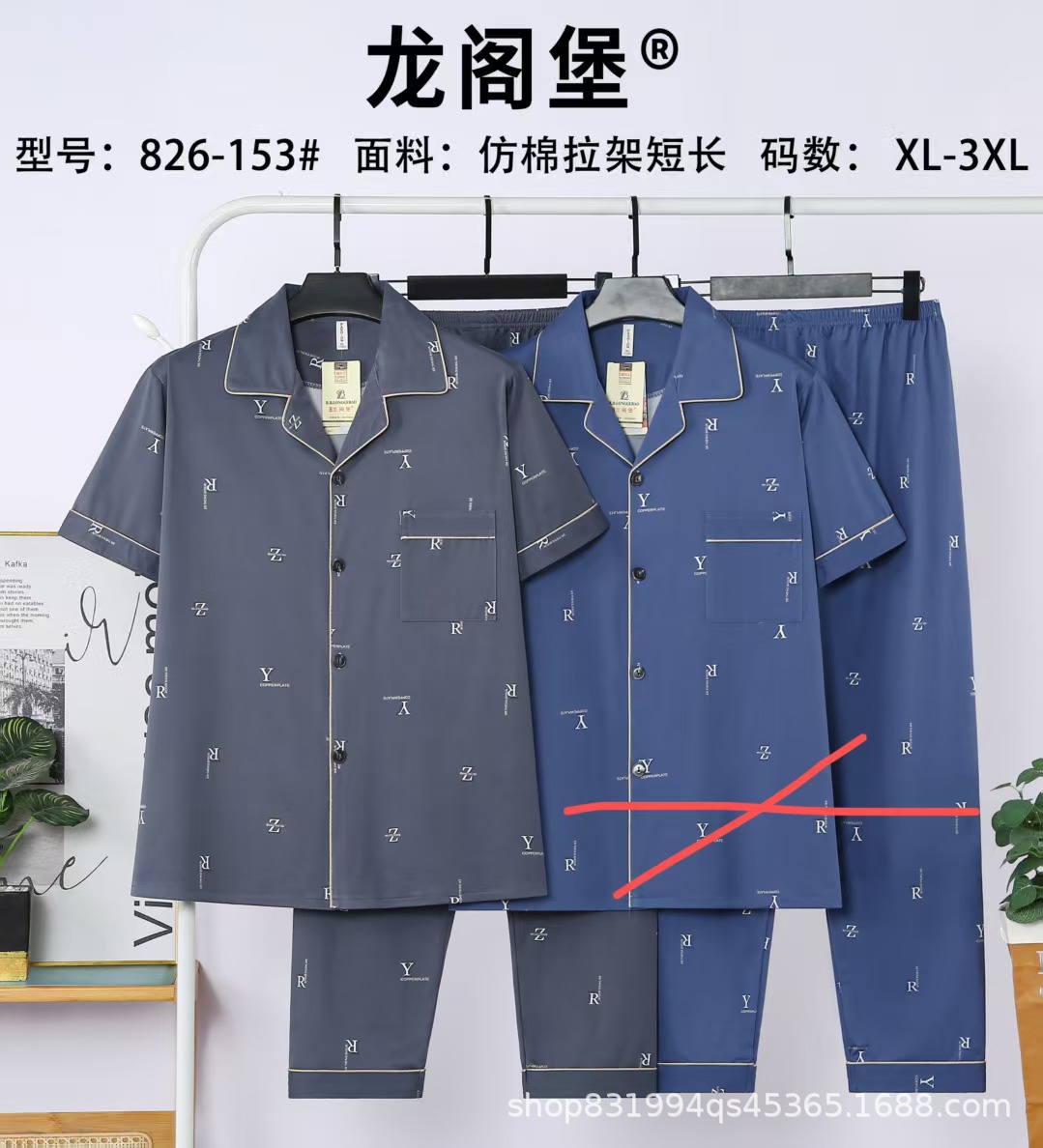 826.153 그레이