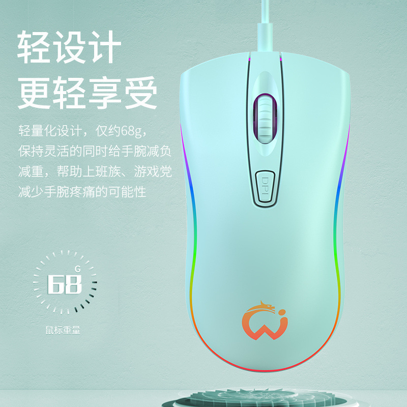 有線メカニカルマウス USB デスクトップコンピュータホームビジネスオフィス e スポーツゲーム lol 鶏工場卸売|undefined