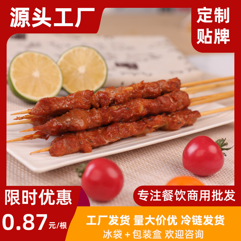 翔龙美味大肉串冷冻鸭肉大肉串烧烤大冷冻烧烤半成品食材商用批发