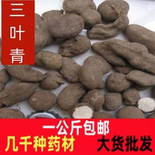 ���~�����r���~����ș��ʯ����𾀵����J�V���|��ʯ����]