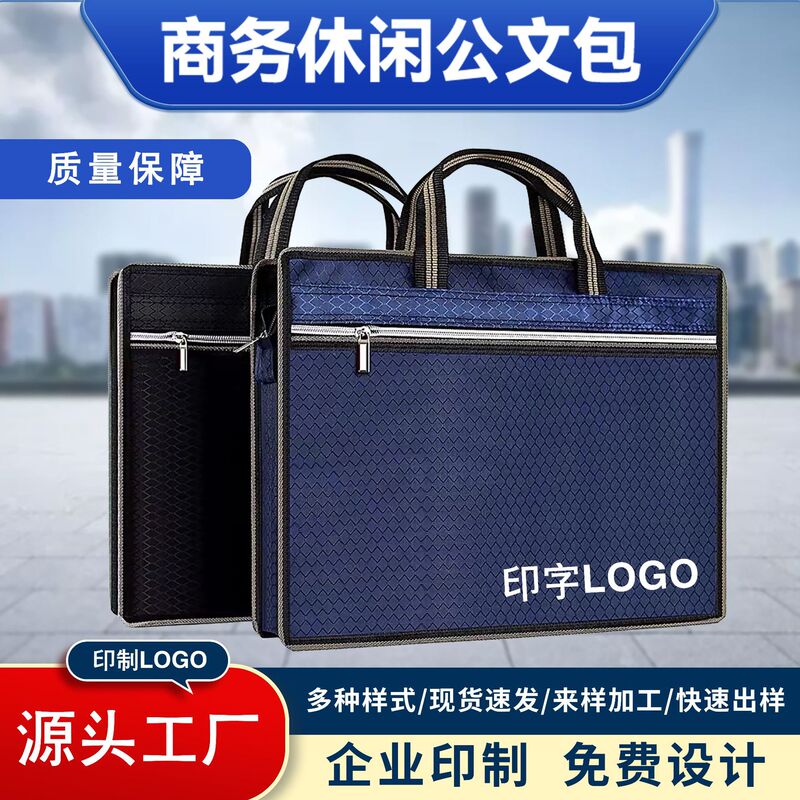 Factory portable file bag Oxford cloth zipper computer file bag office large information bag conference briefcase wholesale Factory portable file bag Oxford cloth zipper computer file bag office large information bag conference briefcase wholesale
