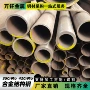 定制结构42crmo35crmo钢管
