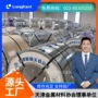 鞍钢hc220bdhc180yd镀锌板卷