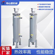 立式液体电加热器 实验室用水加热设备 安全恒温气体管道加热器