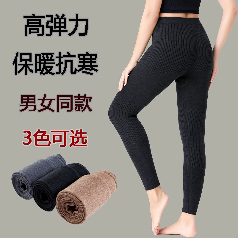 ORDO CITY 가을 겨울 중년 및 노인 모직 바지 따뜻한 바지 남성과 여성을위한 두꺼운 느슨한 하이 웨이스트 이너 레깅스