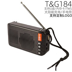 クロスボーダー新 TG184 Bluetooth スピーカーソーラー充電屋外多機能照明ラジオ小型オーディオ