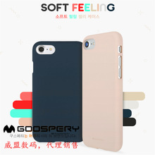 mercury Soft磨砂液态TPU适用三星S26保护壳S26edge手机壳S26plus