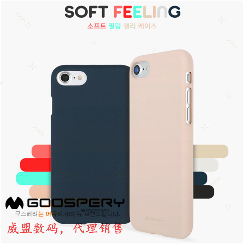 mercury Soft磨砂液态TPU适用三星S26保护壳S26edge手机壳S26plus