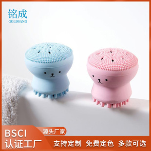 Silicone small jellyfish facial brush hot selling silicone small octopus makeup remover facial brush blackhead removal cleansing pores