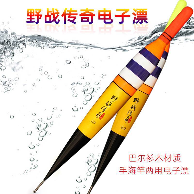 Cross-border supply of fishing gear