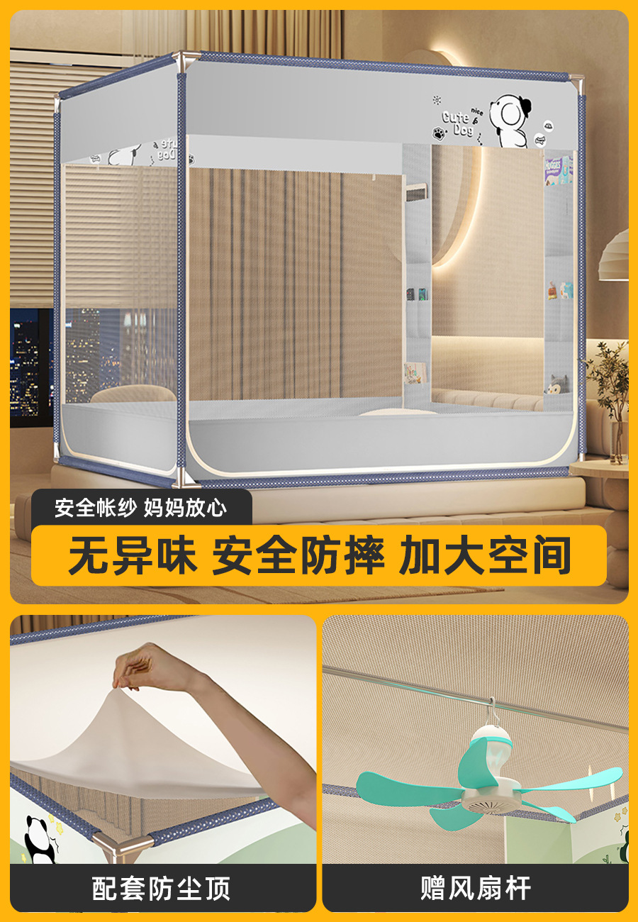 Mosquitera anti-caída Dormitorio doméstico 2025 Nuevo estilo sin instalación completa yurta con estampado fondo completo cama anti-caída para bebés