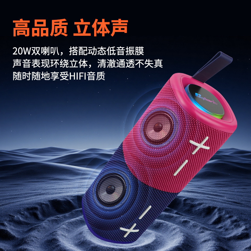 Cyboris便携式磁吸二合一蓝牙音箱跨境新款炫彩重低音炮拼色款|undefined