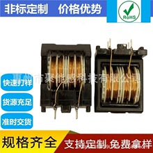 电感UT20 ET20共模滤波电感器 扼流线圈5 10 20 30 40 50MH可定制