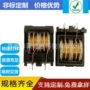 立式扼流共模mh5mh10mh电感