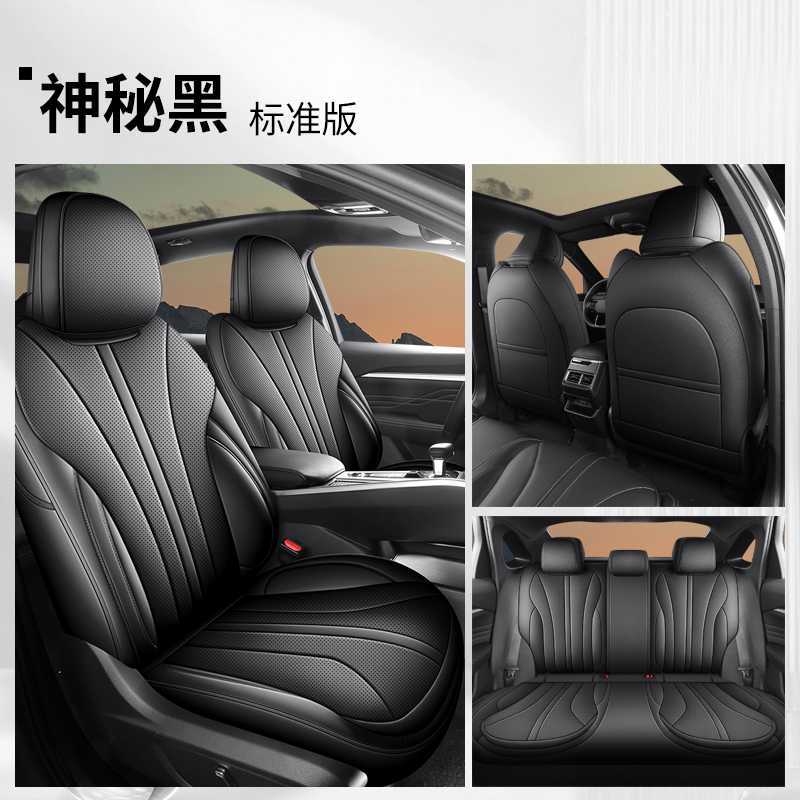Geely Car Seat Cover for Geely Xingrui 25 Oriental Yao Full Surround Leather (Modelə uyğun (Original) oturacaq örtükləri) - note-car-model-year