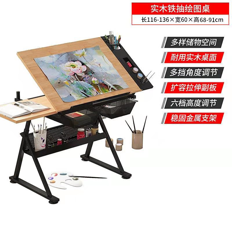 솔리드 우드 라이트 테이블