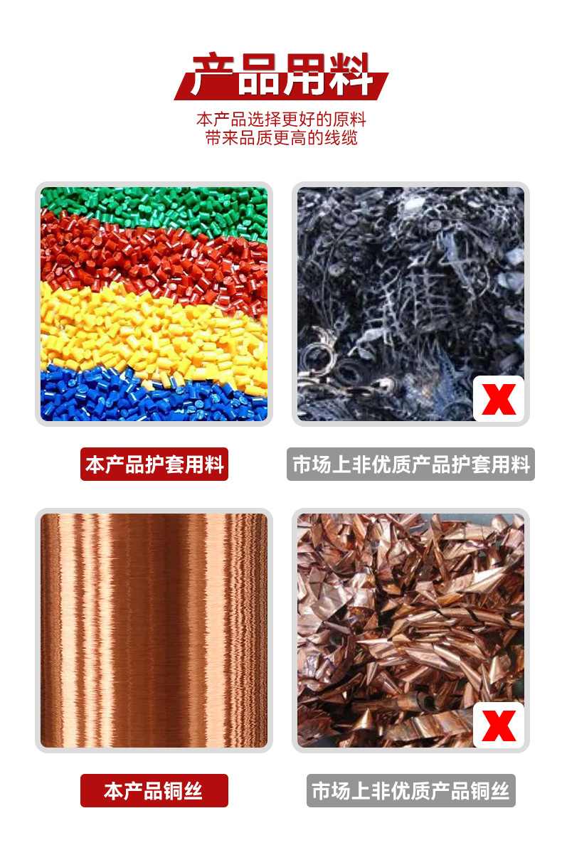 详情对比_10