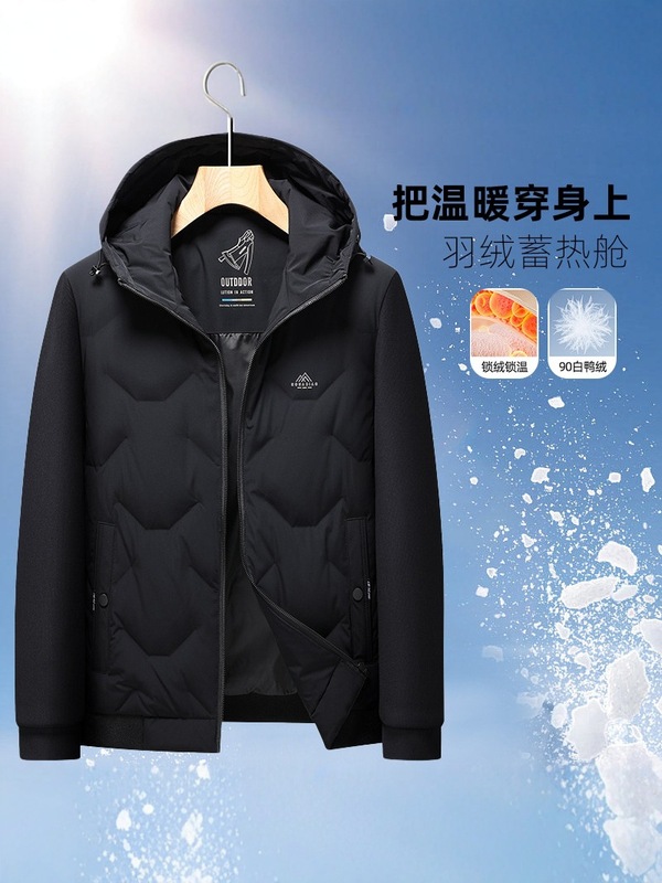 25年90白鸭绒休闲面料男士中青年连帽牛奶丝针织袖轻薄羽绒服|undefined