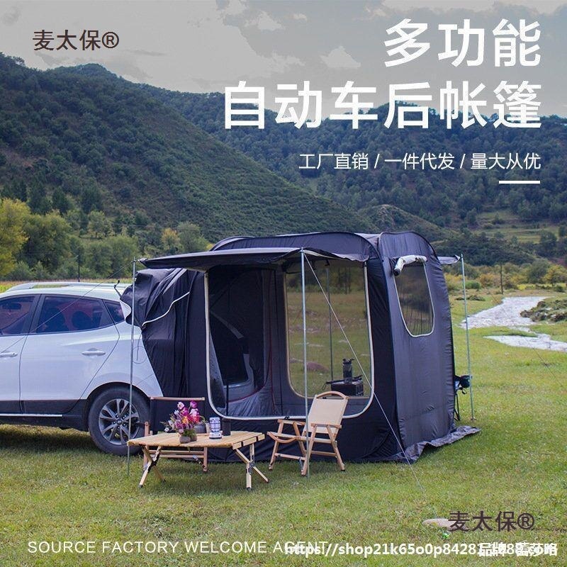 Car side tent for self-driving tours, outdoor sunshade, automatic side awning, no assembly required, suitable for SUV rear trunk, Metabo brand