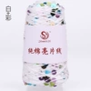 30#white+color