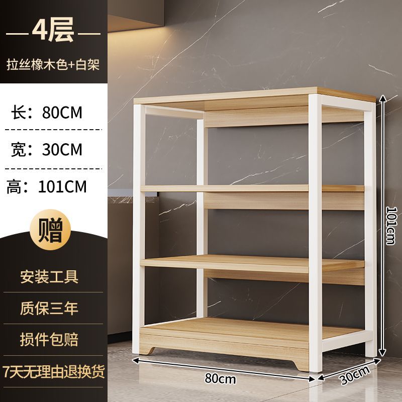 Estante de almacenamiento multicapa para horno de microondas multifuncional de cocina estante de almacenamiento multicapa para estante de almacenamiento doméstico simple de artículos diversos image 31