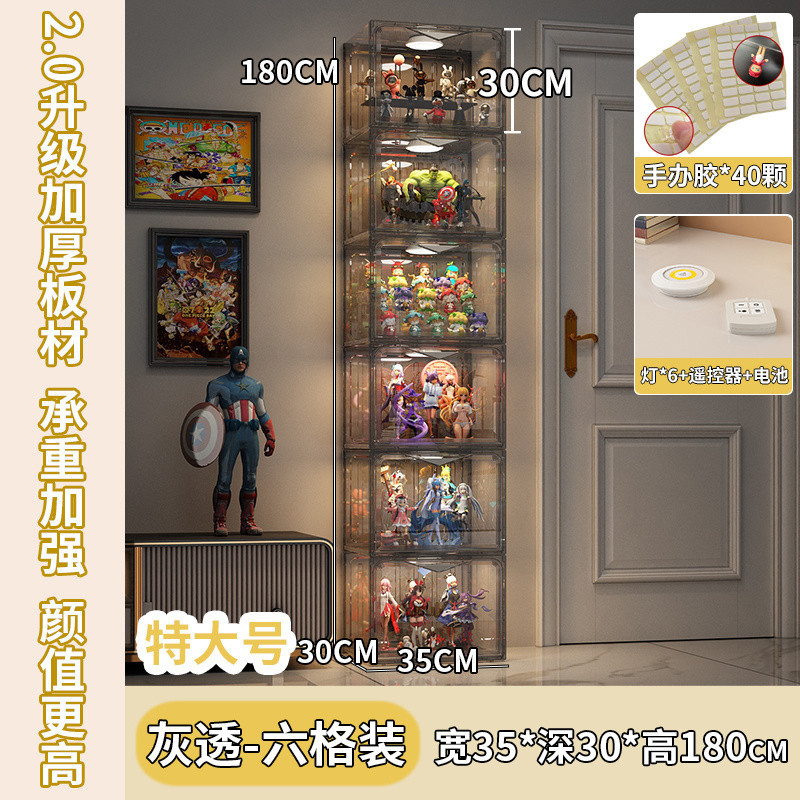 조명이 있는 모델(그리드 1개에는 조명 1개 + 리모컨 배터리 포함) - 그리드 6개丨투명 회색(메인 사진의 새로운 색상)✓✓