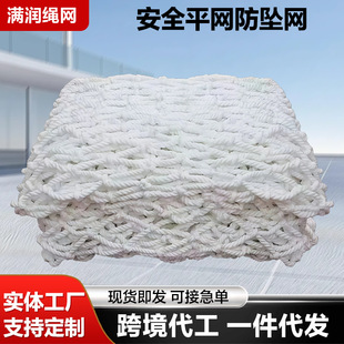 ���B�����ð�ȫ�����W��ȫƽ�W���l��ȫ�׾W���̷��o�W