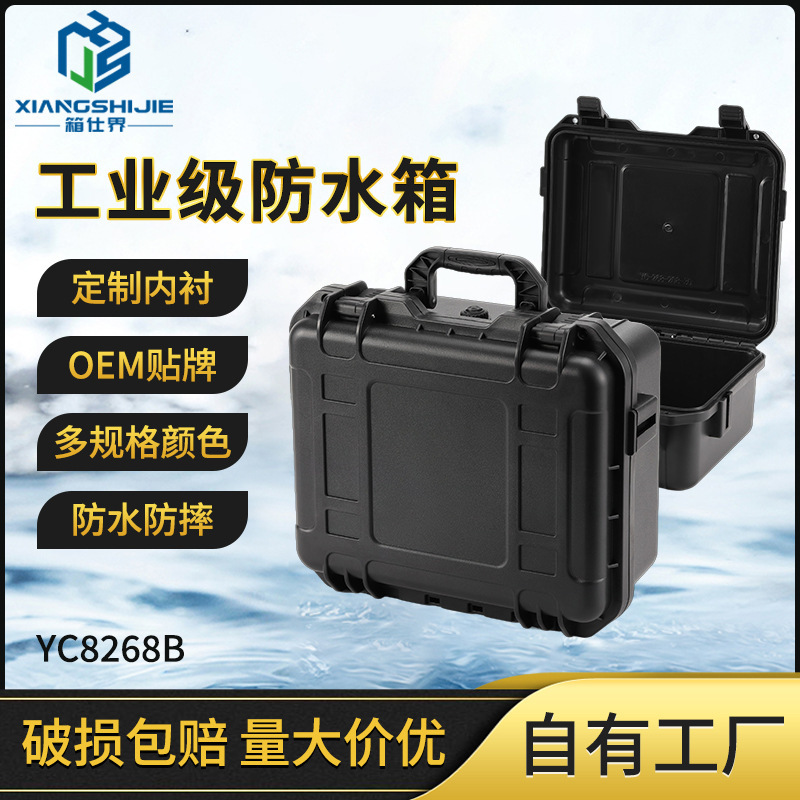 Industrial Grade Thickeneded Pp Tool Box Equipment Safety Protection Box Satchel Waterproof Sealed Box Large Capacity Tool Box Industrial Grade Thickeneded Pp Tool Box Equipment Safety Protection Box Satchel Waterproof Sealed Box Large Capacity Tool Box