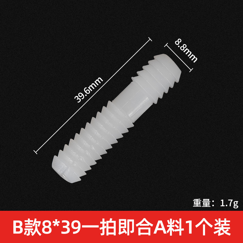 グリルプレートのバックル45度接続専用のクイックバックルのベゴニアの角の接続部品の板式の家具の見えない板の支え|undefined