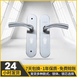 304不锈钢厂家定制办公室静音门锁室内门金静音磁吸房门锁工程专