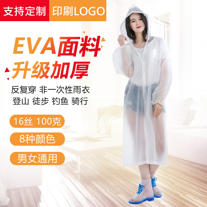 Non-Disposable Adult Eva Raincoat Wholesale, Windproof, Waterproof, Thickened, Full-Body, One-Piece, Portable, Direct from Manufacturer, Matte Finish