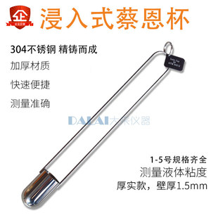 �Ӻ�ZAHN�̶���������ϱ��|��ճ�ȱ�1-5̖����ʽ����44mlղ�ϱ�