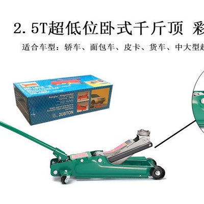 Jack for Car/SUV – Car jack