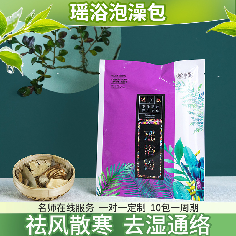 Jinxiu Yao バスバッグ、漢方薬バスバッグ、薬用バスバッグ、フットバスバッグ、除湿、冷え、鎮静バスバッグ卸売|undefined