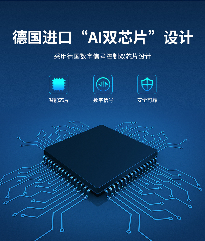 汽车油门加速器