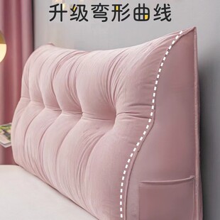 Princess Style New Bedside Cushion Tatami Soft Bag Bed Backrest Anti-Collision Cushion Large Cushion Sofa Removable and Washable