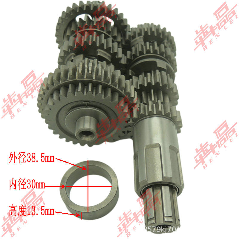 Benlei Zongshen Cbb/Cgp150175200250 External Balance Shaft Motorcycle Engine Main and Secondary Shaft Assembly
